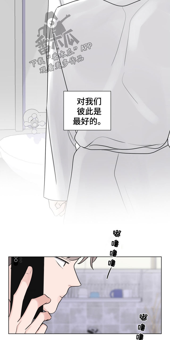 第140章：慢慢的遗忘16
