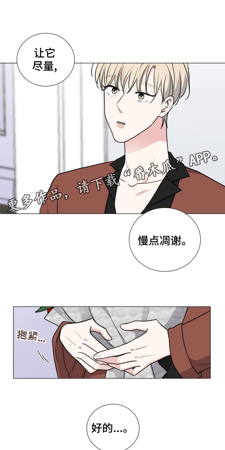 第40章：生日快乐16