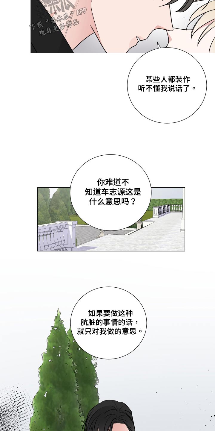第86章：结束了5
