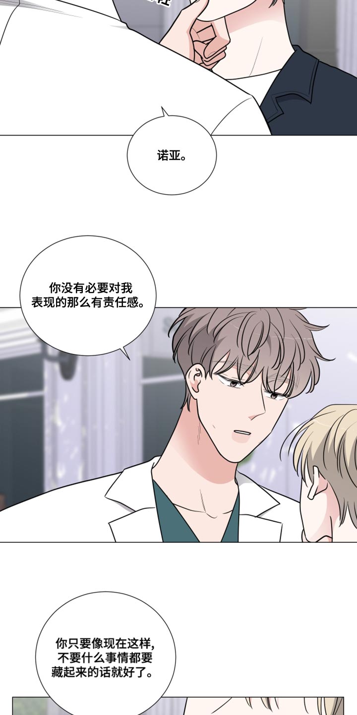 第60章：我可以帮你的15