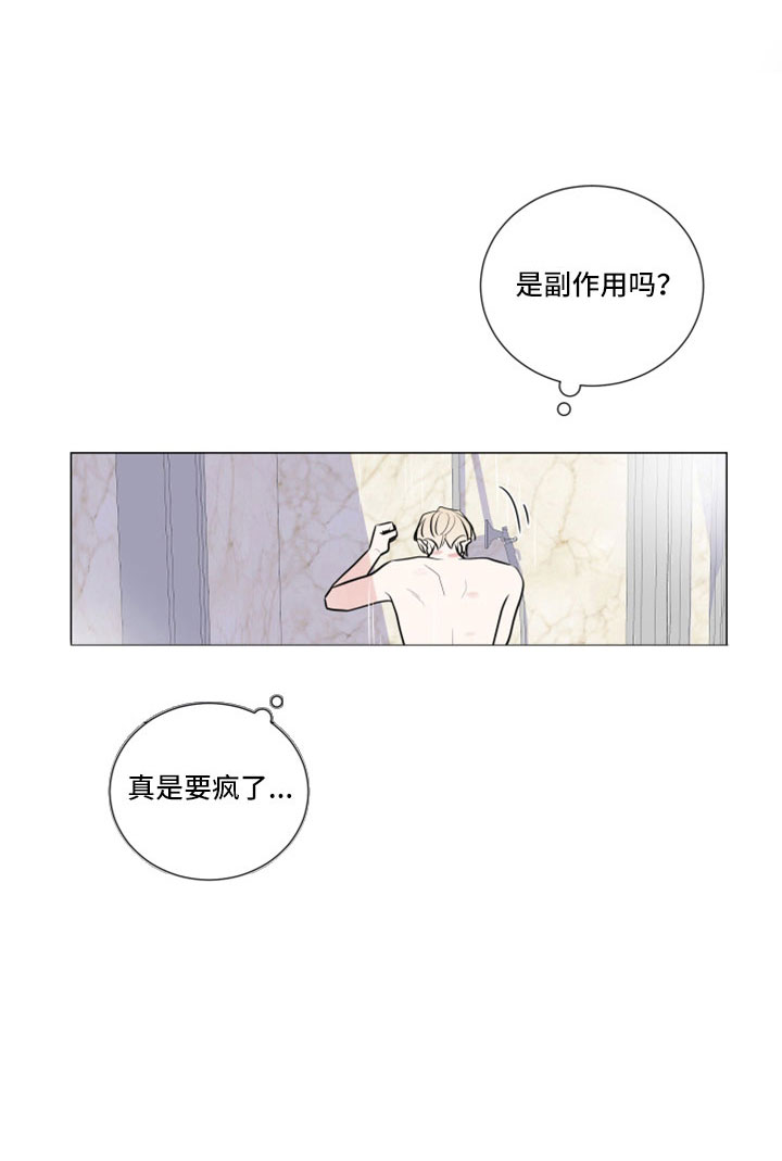 第106章：副作用23