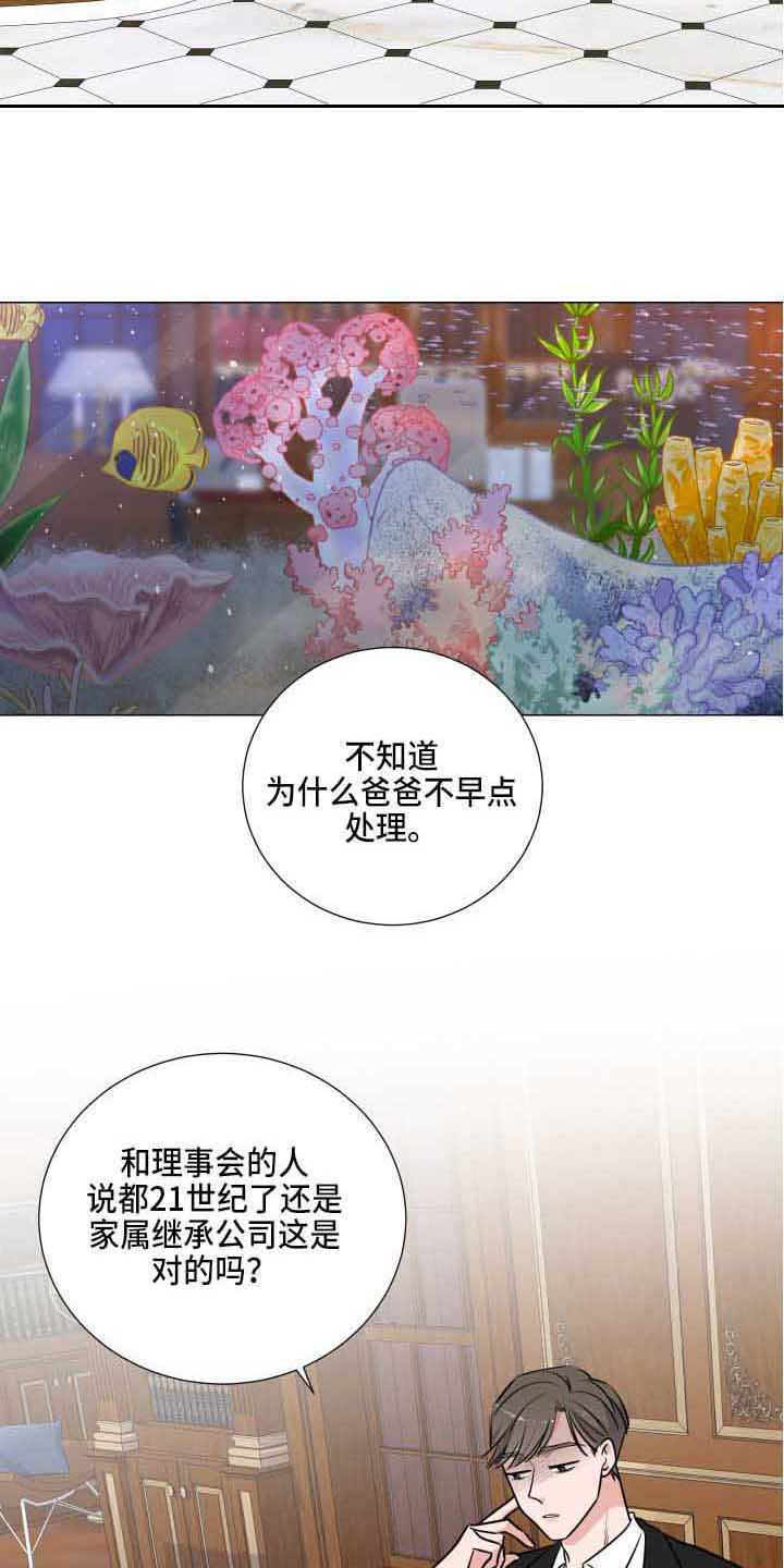 第14章：发火11
