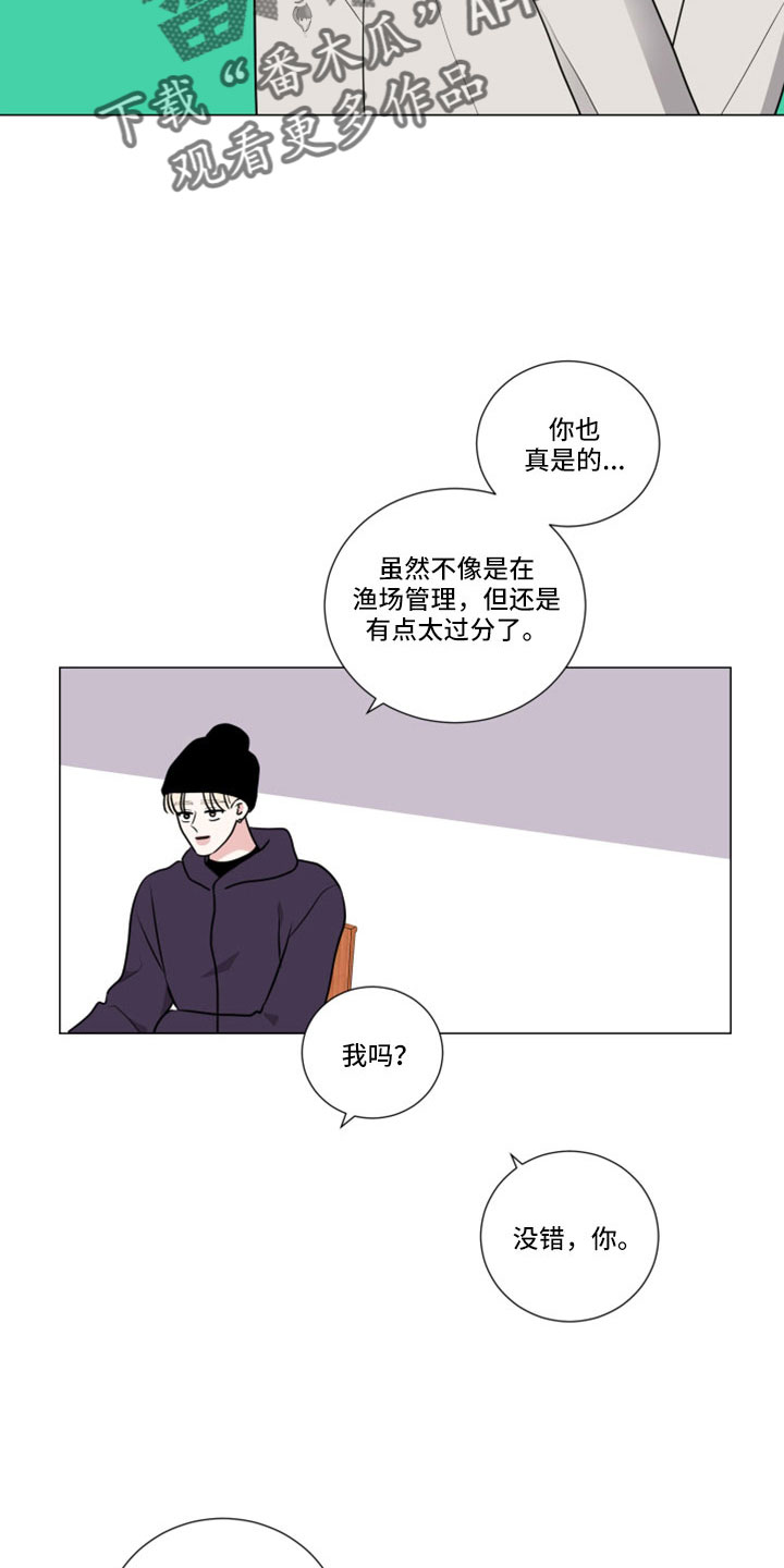 第109章：温暖的地方3