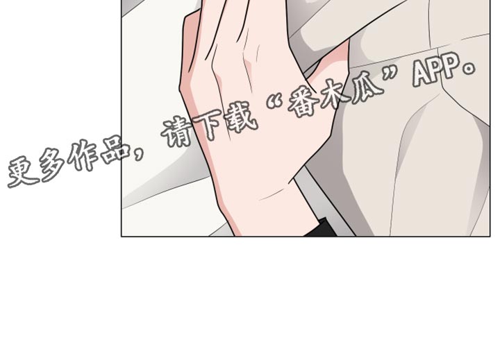 第48章：不会放松19