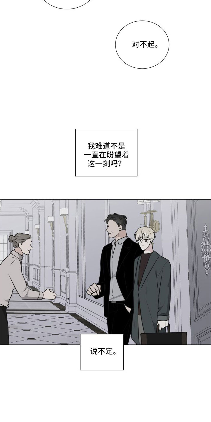 第94章：我爱你19