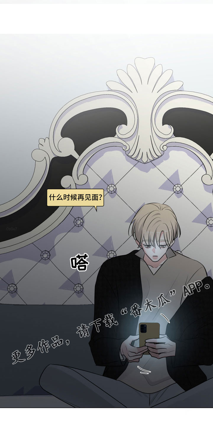 第119章：收到了26