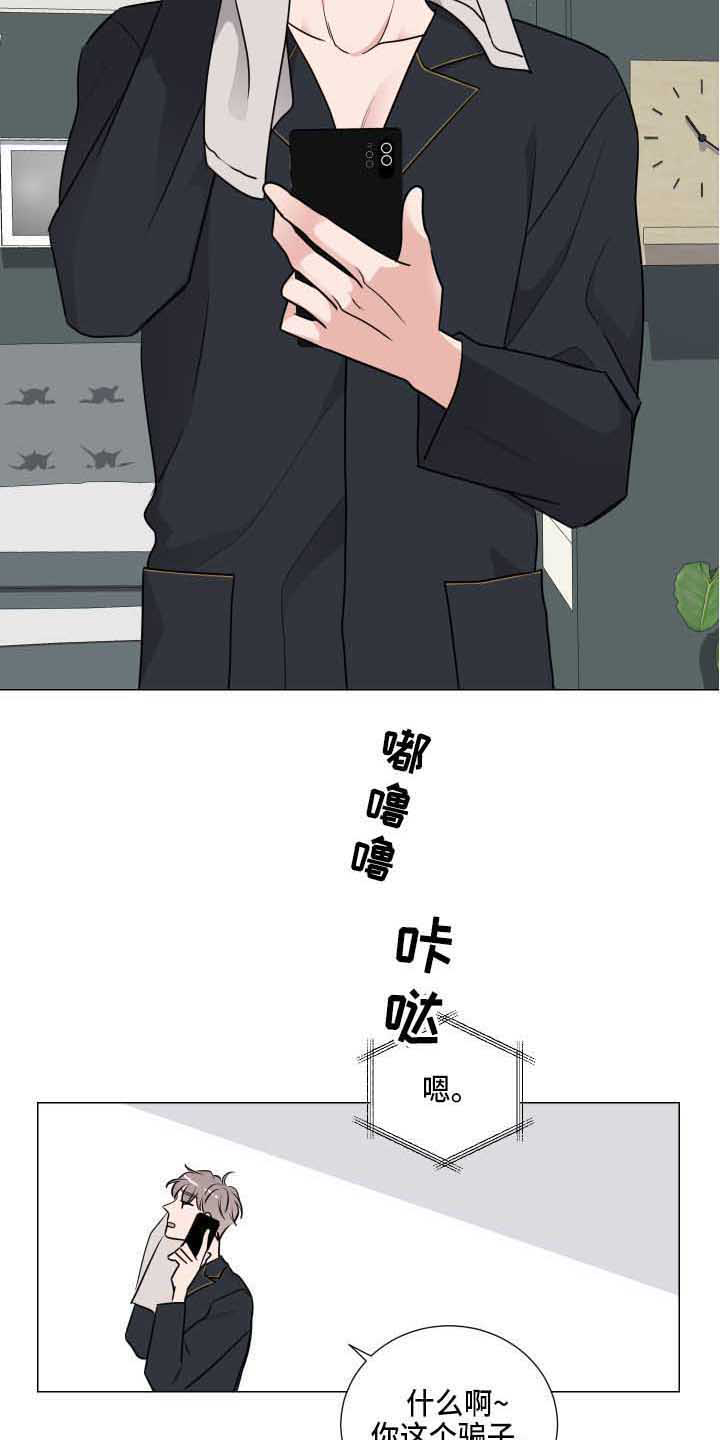 第16章：星星3