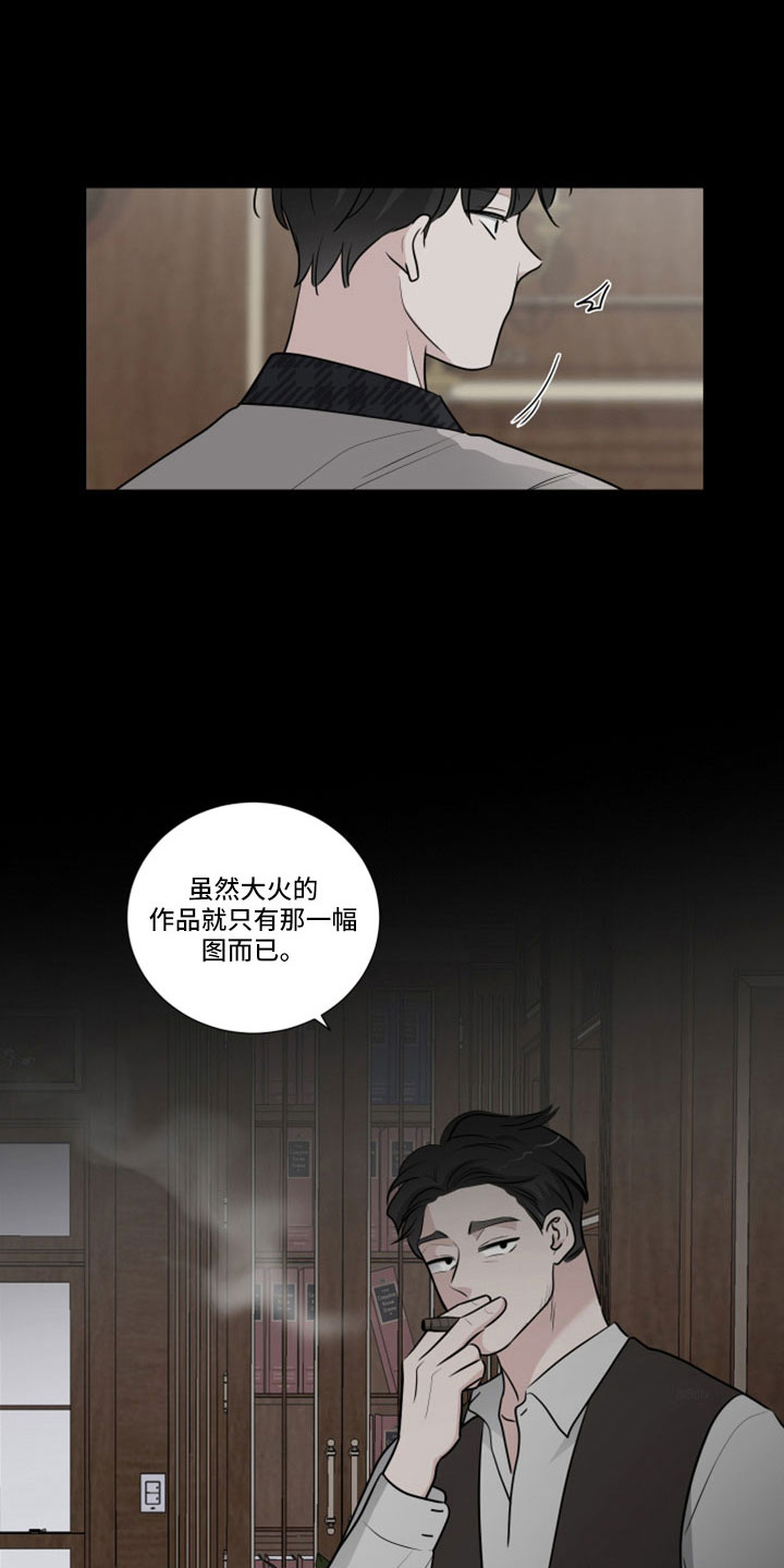 第102章：婚外子10