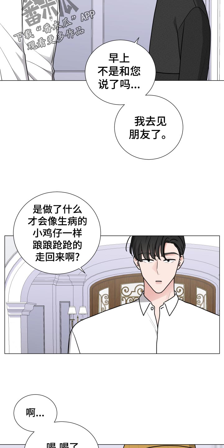 第32章：询问11