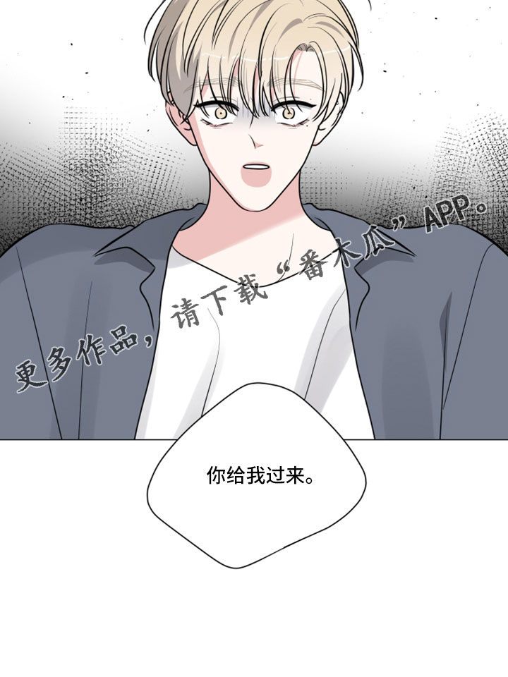 第112章：给我过来20