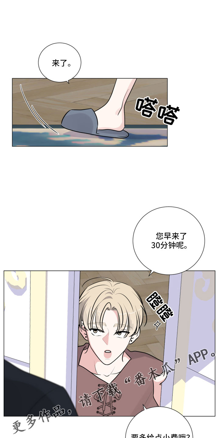 第120章：来早了16