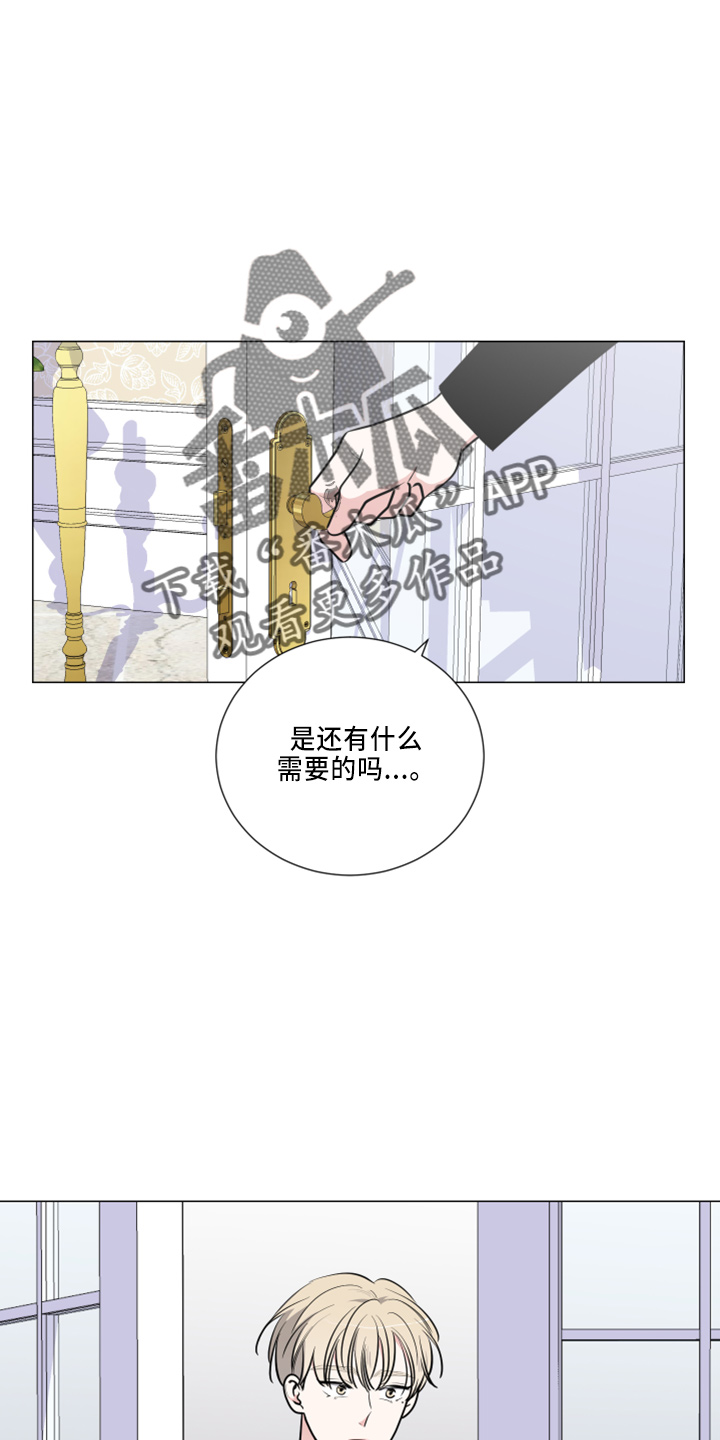 第53章：想确认24