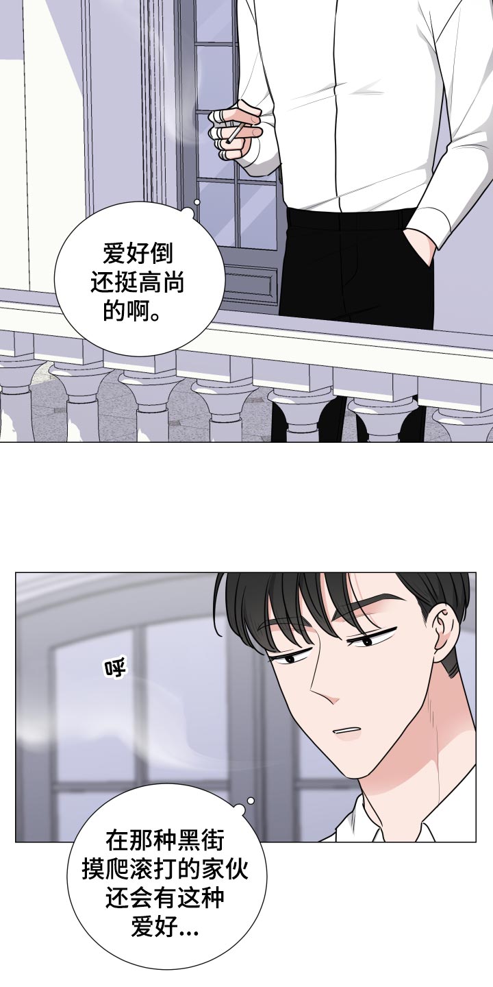 第32章：询问3