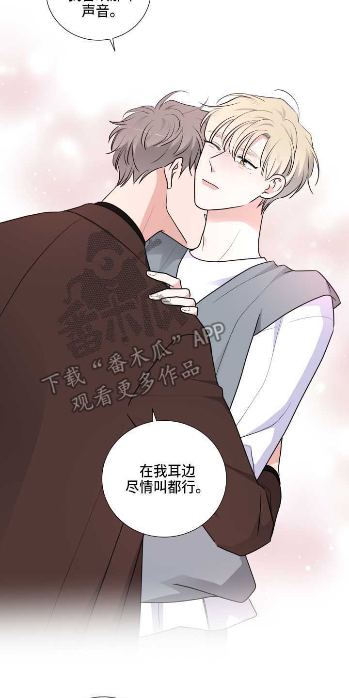 第23章：温柔12