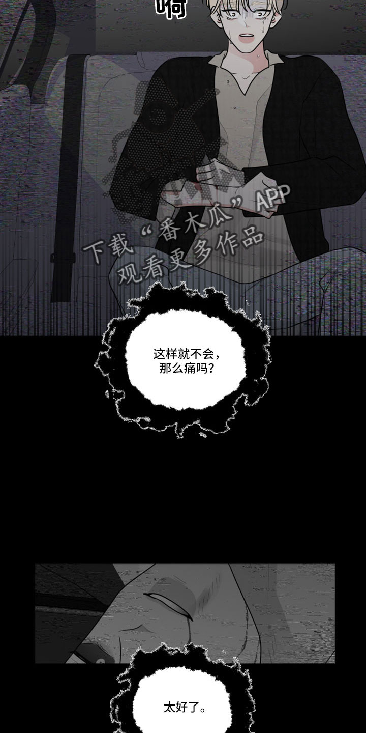 第119章：收到了22