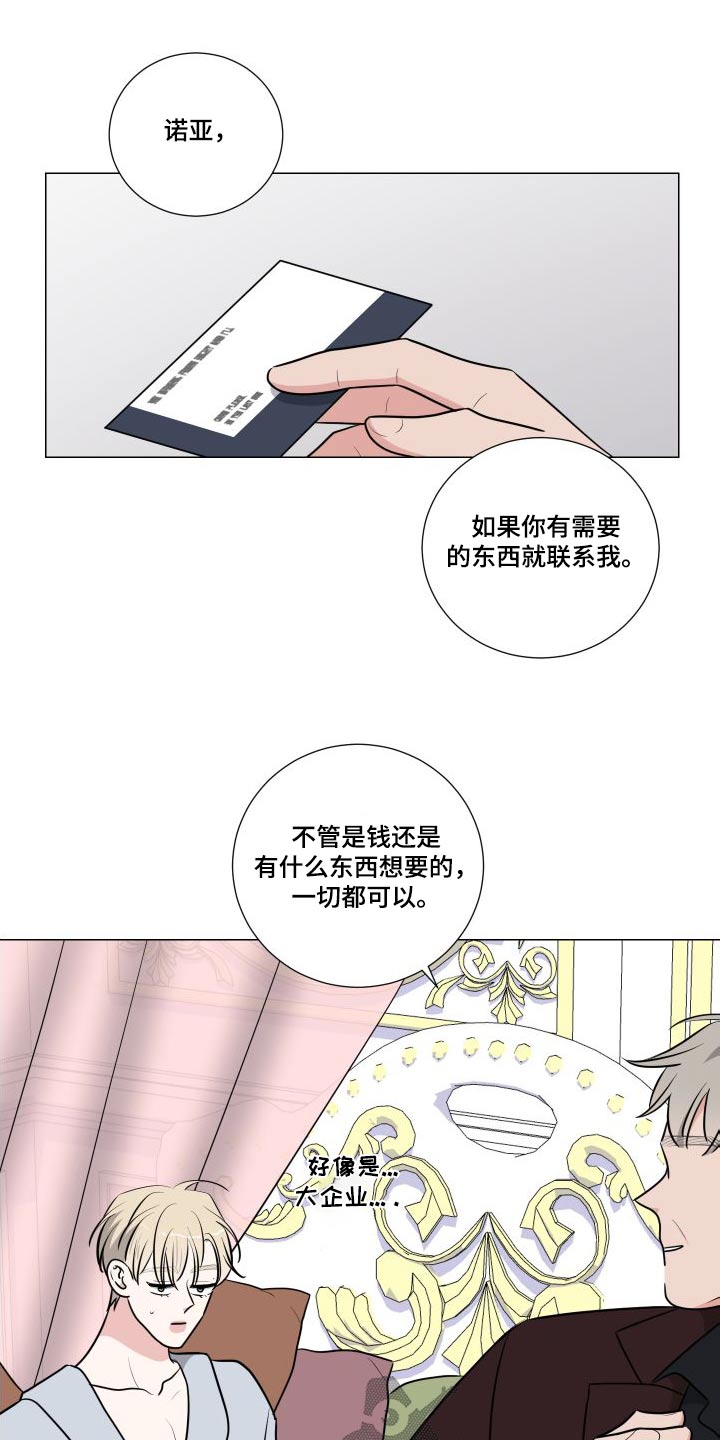 第91章：满意19