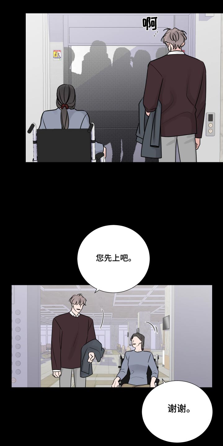 第131章：生病4