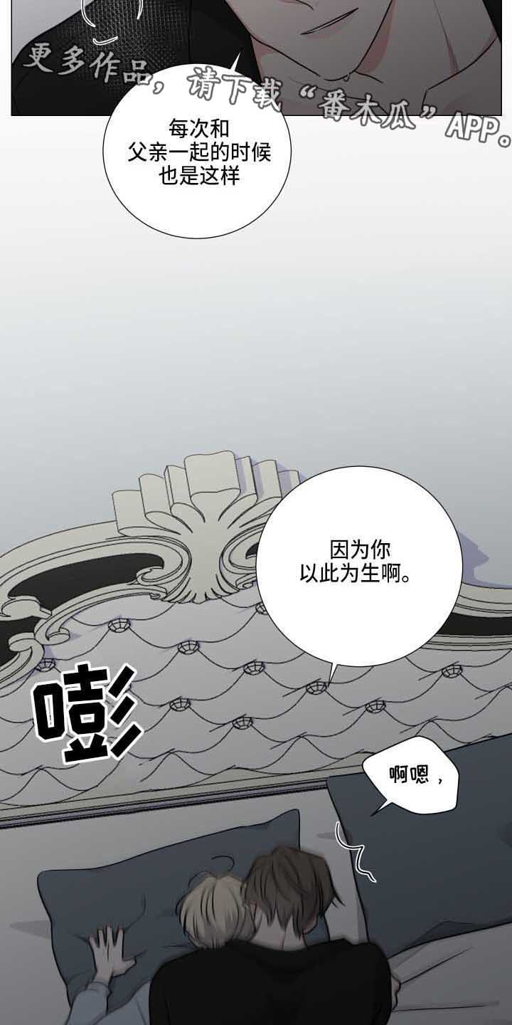 第19章：顺从4