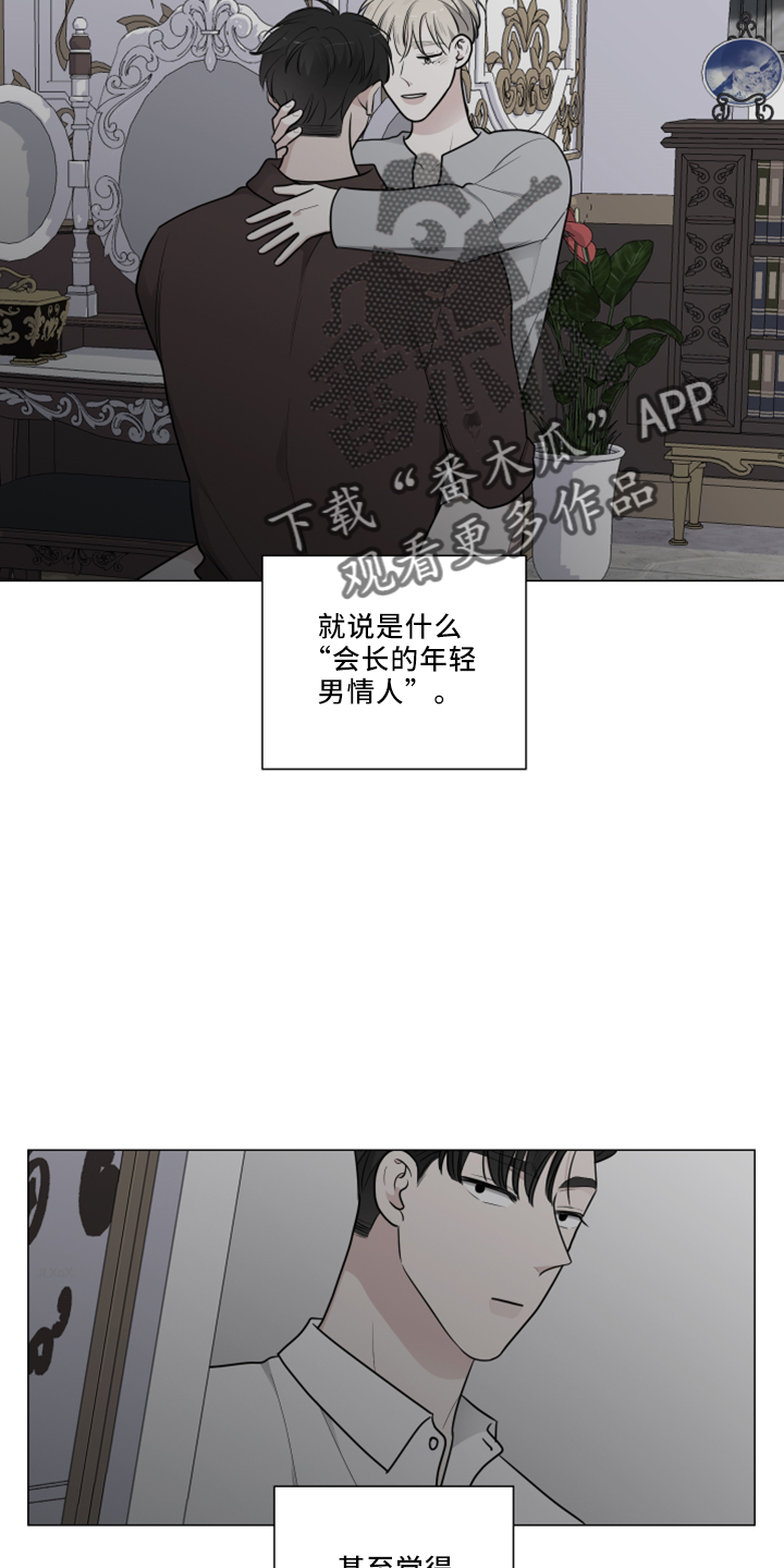第54章：回忆1