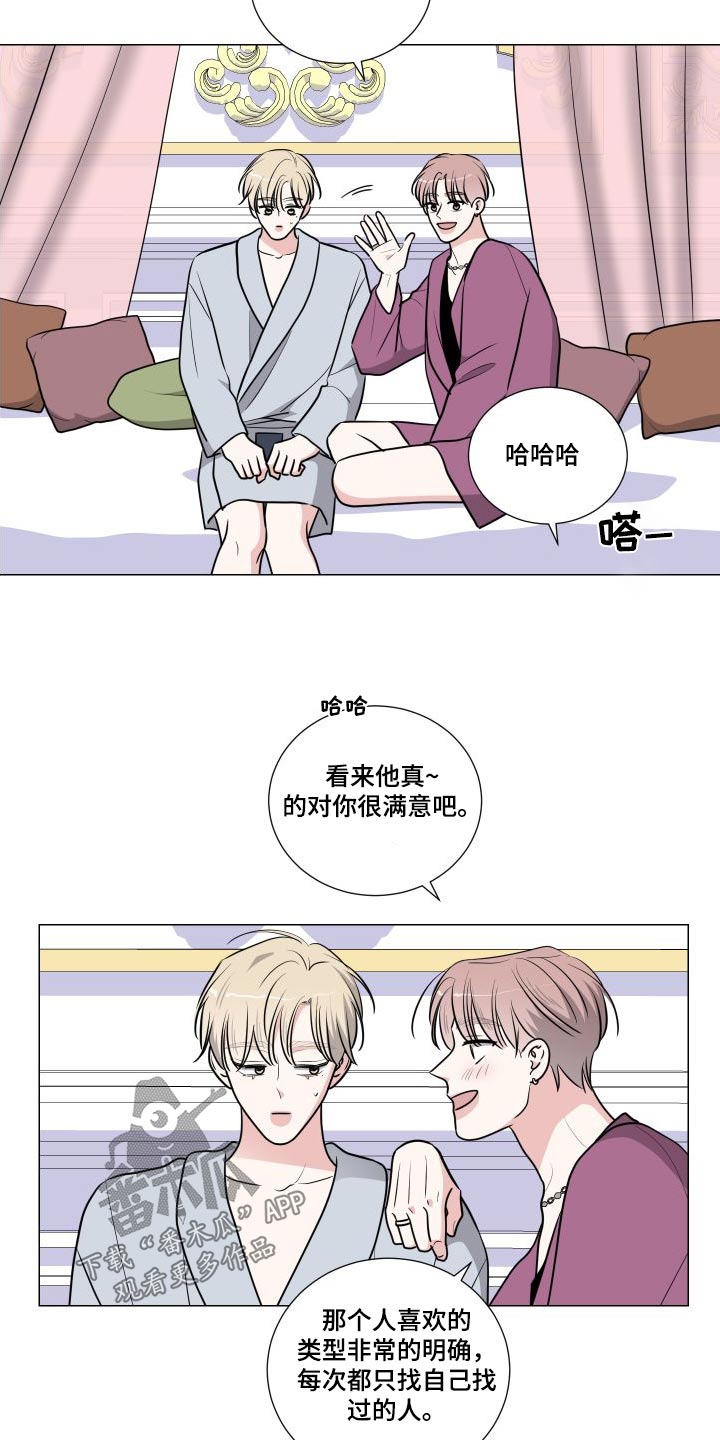 第91章：满意21