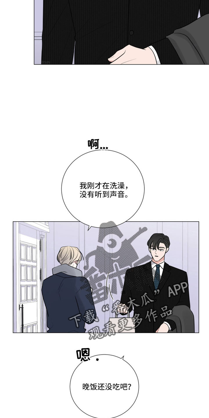 第107章：那也要吃2