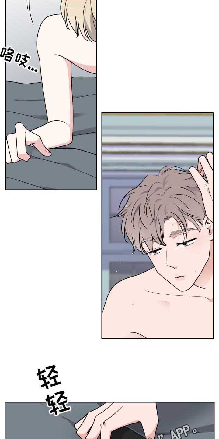 第24章：迟钝2
