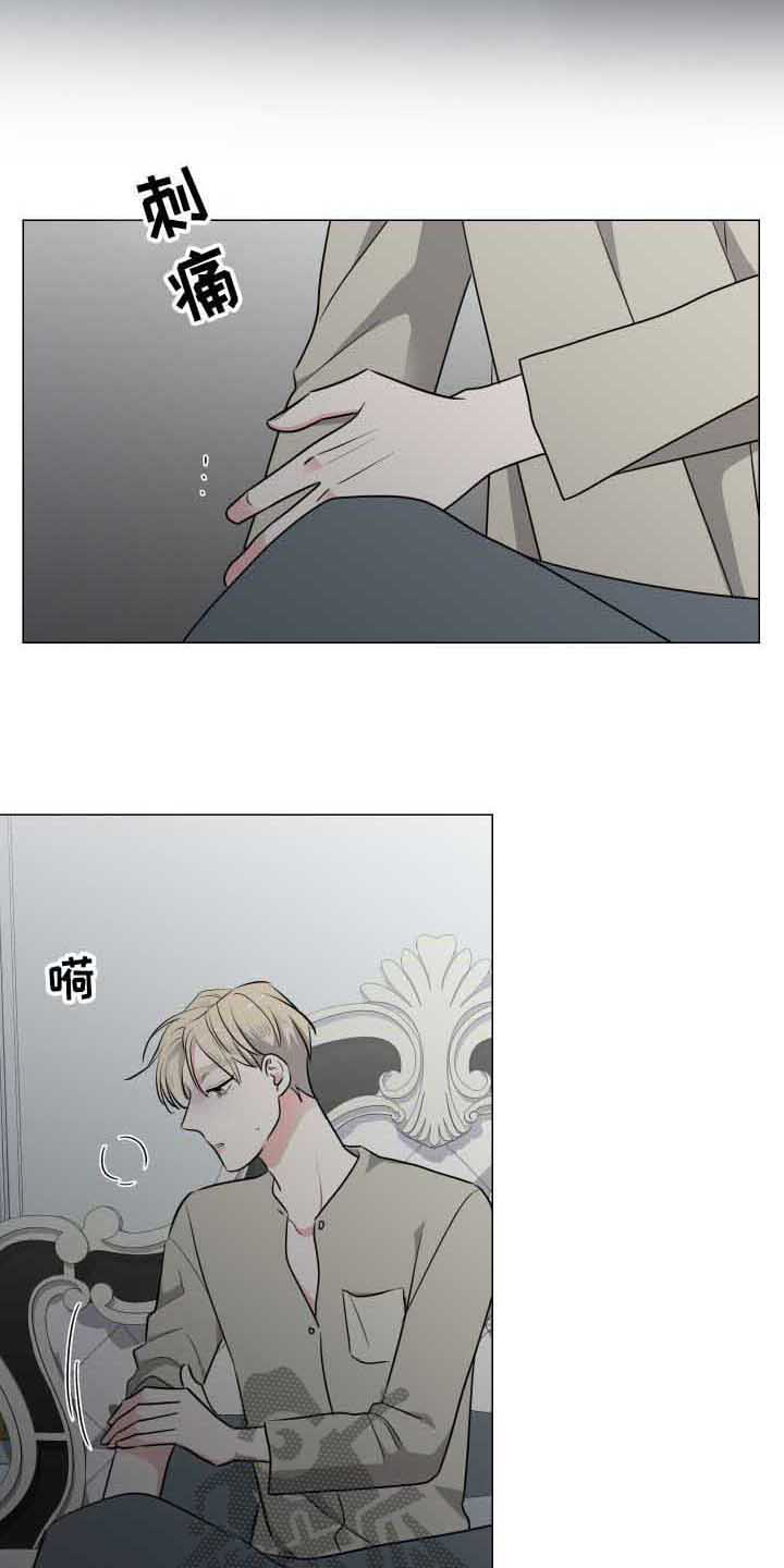 第10章：噩梦9