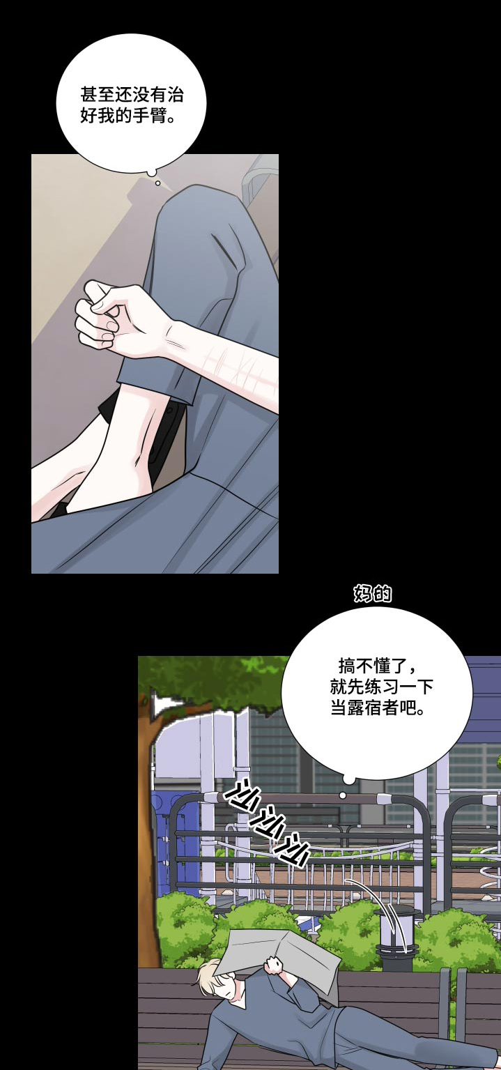 第132章：证据0