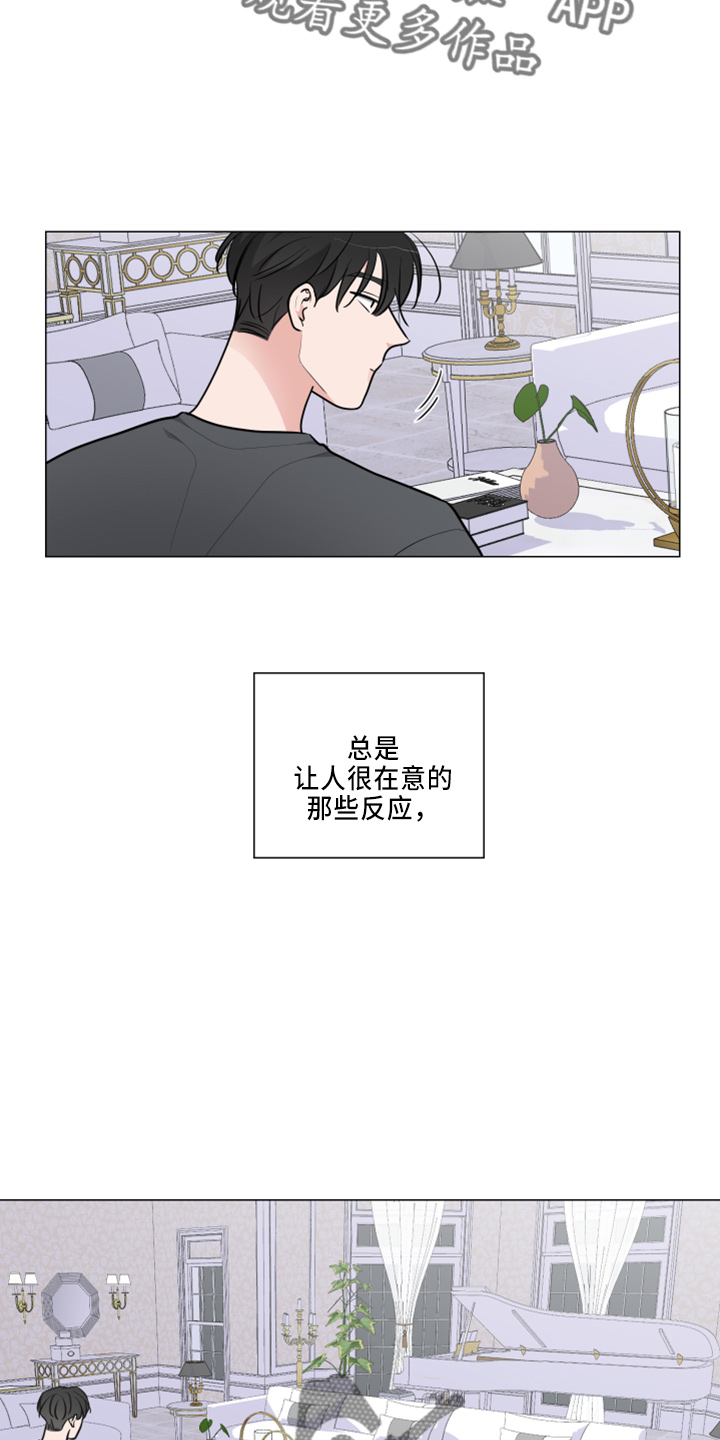 第53章：想确认26