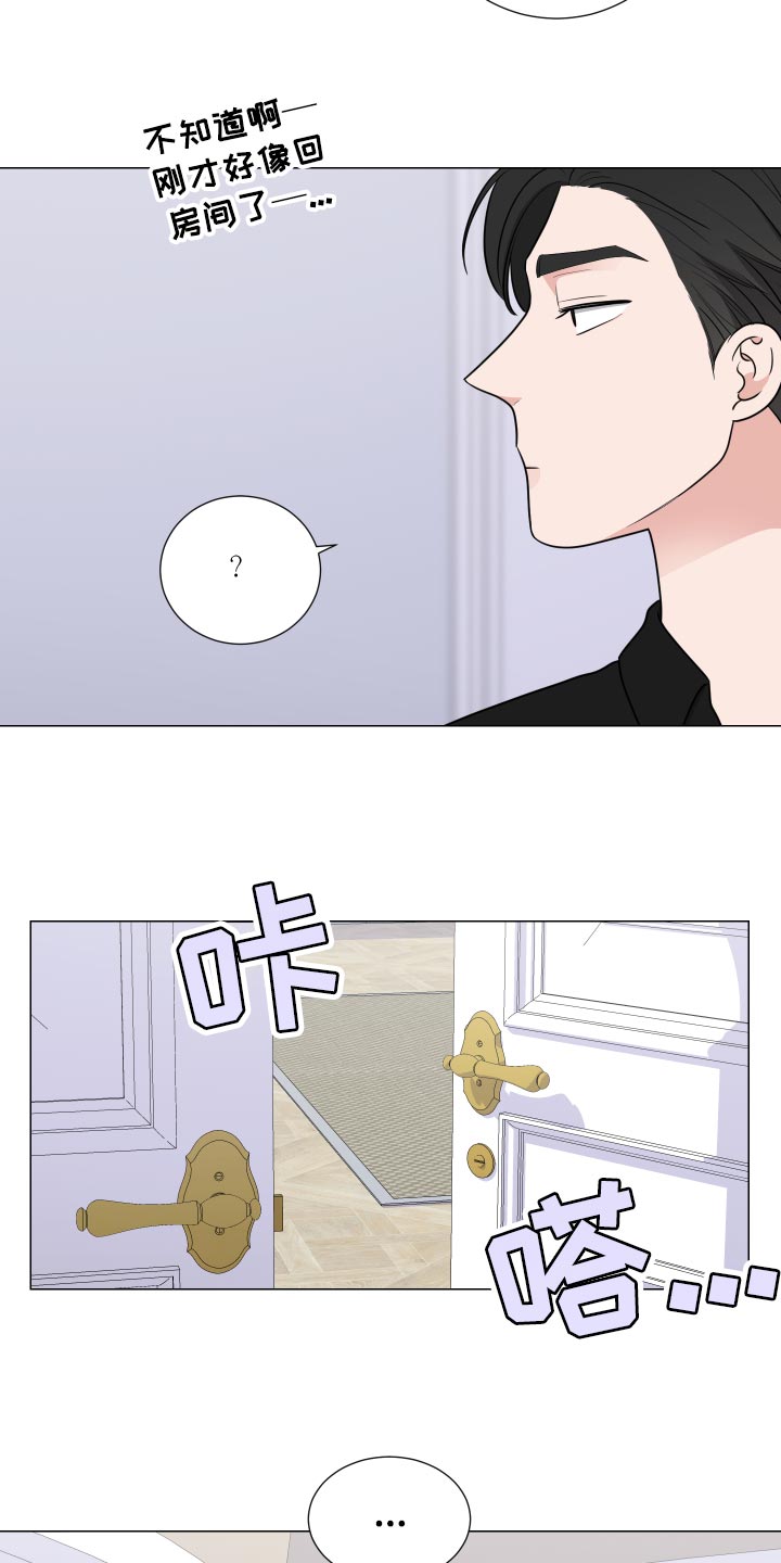 第45章：求助5