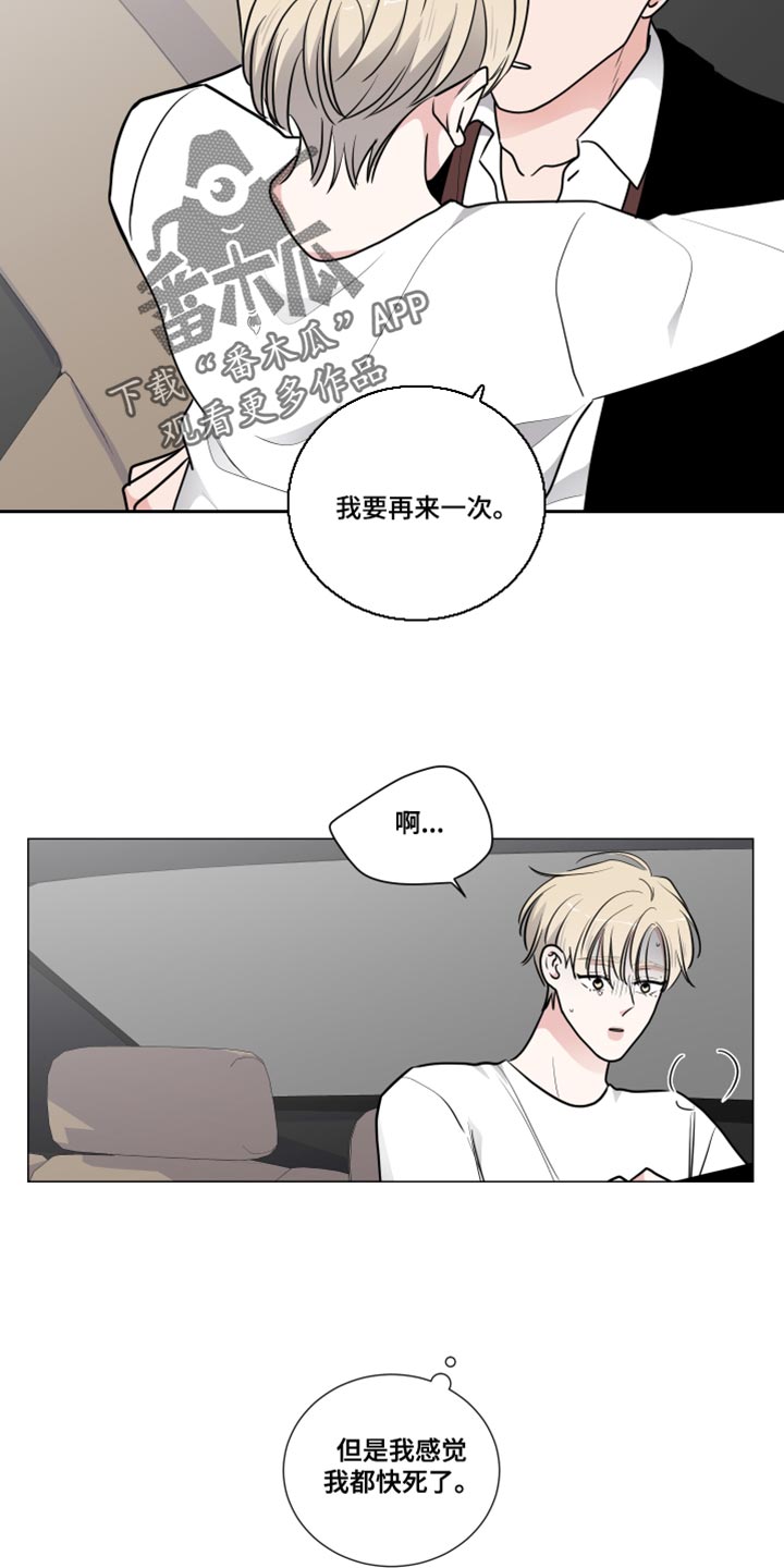 第62章：不要放松11