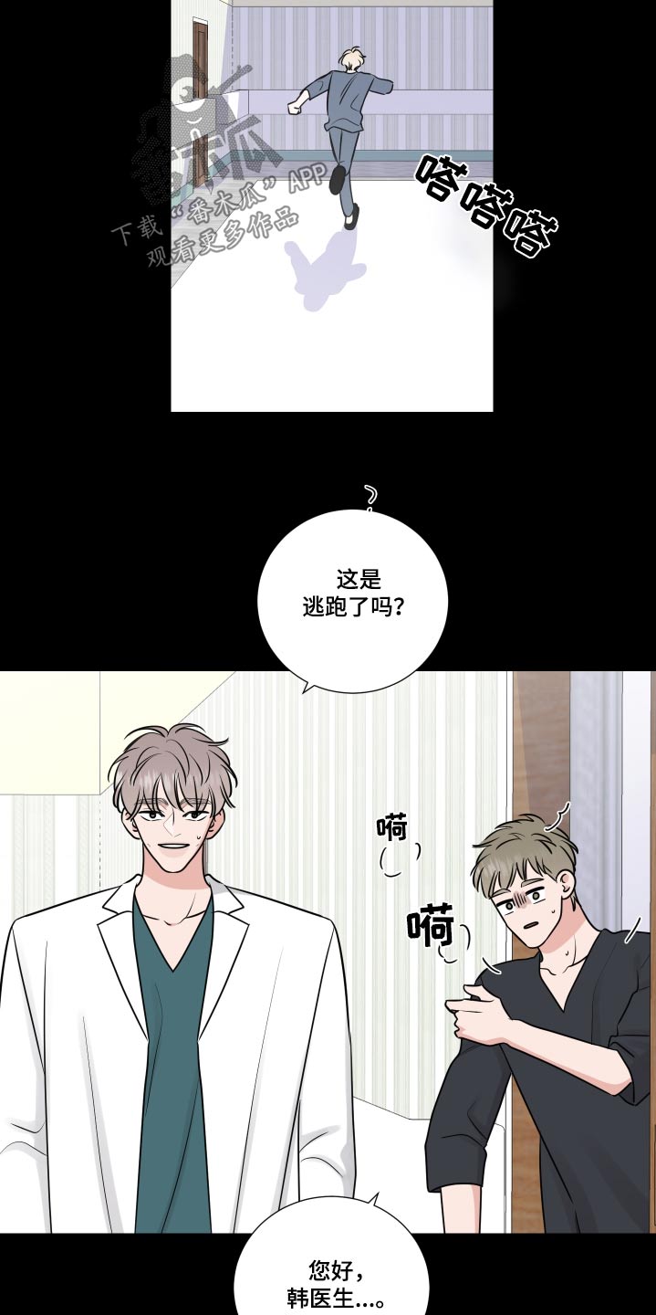 第131章：生病14