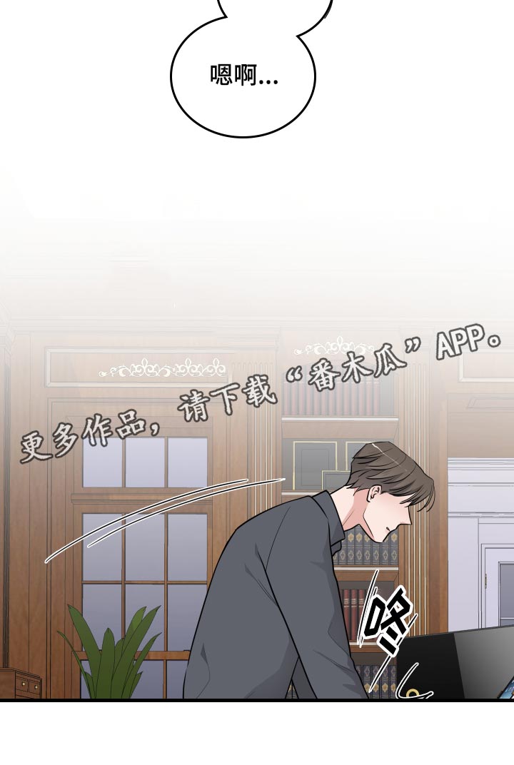 第34章：出差回归11