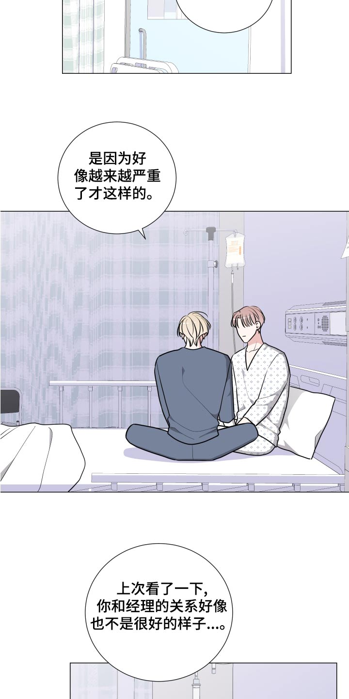 第74章：反复2