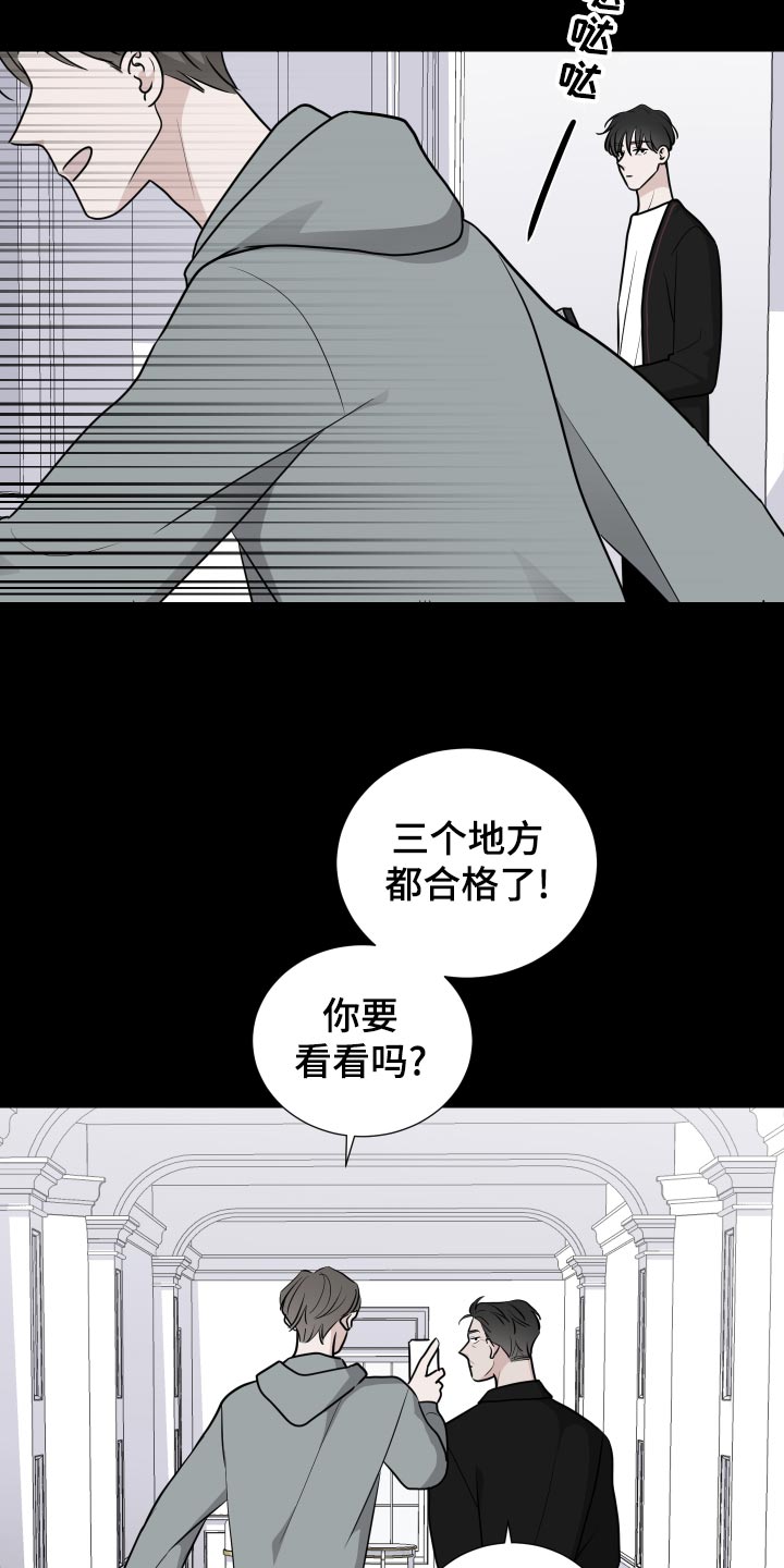 第41章：贫嘴11