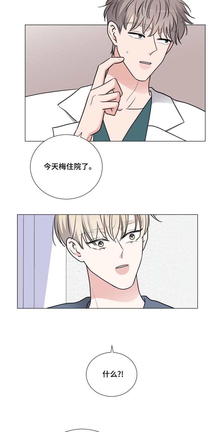 第73章：住院8