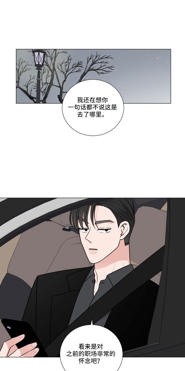 第92章：好害怕0