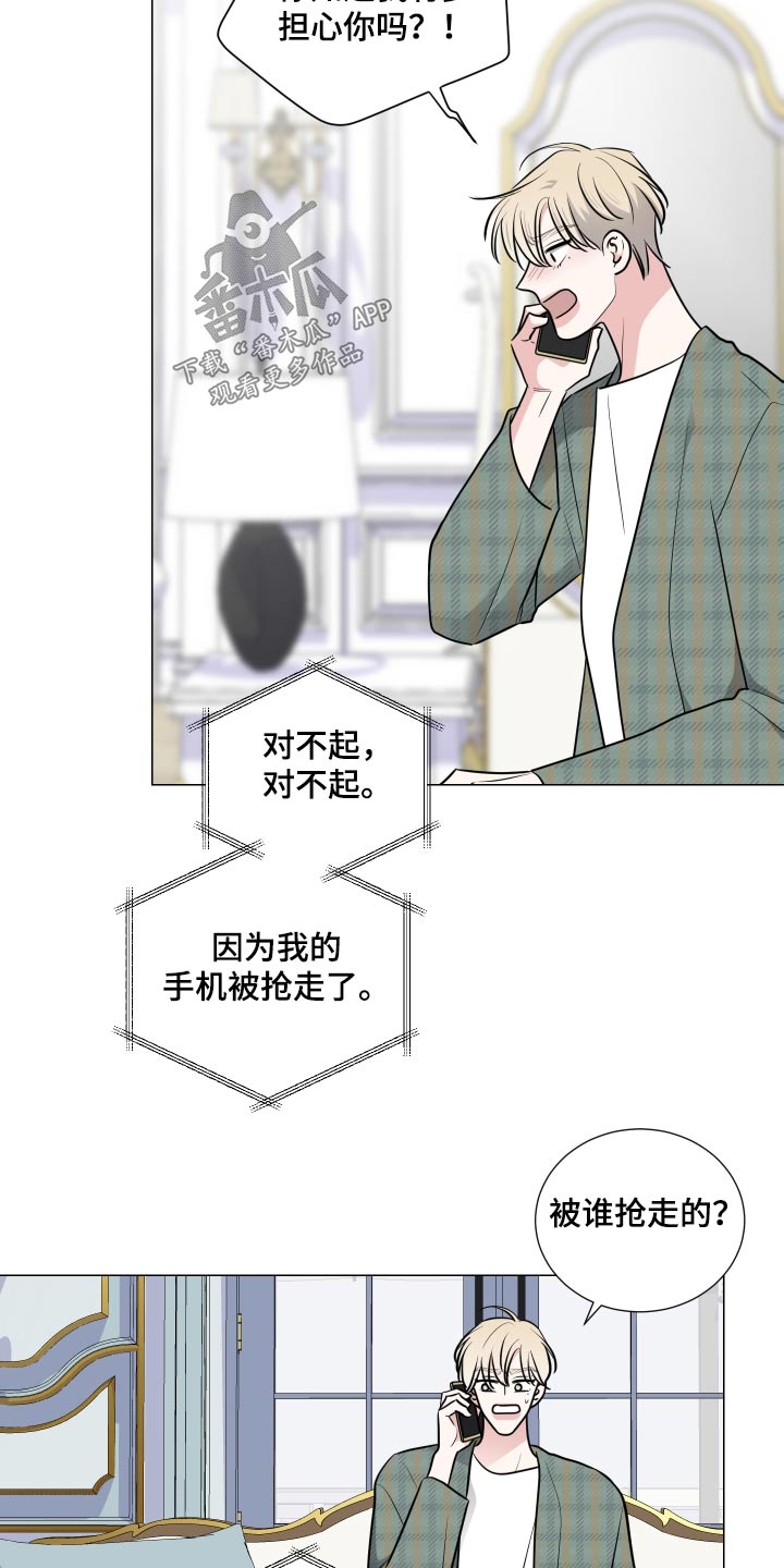 第87章：悄悄9