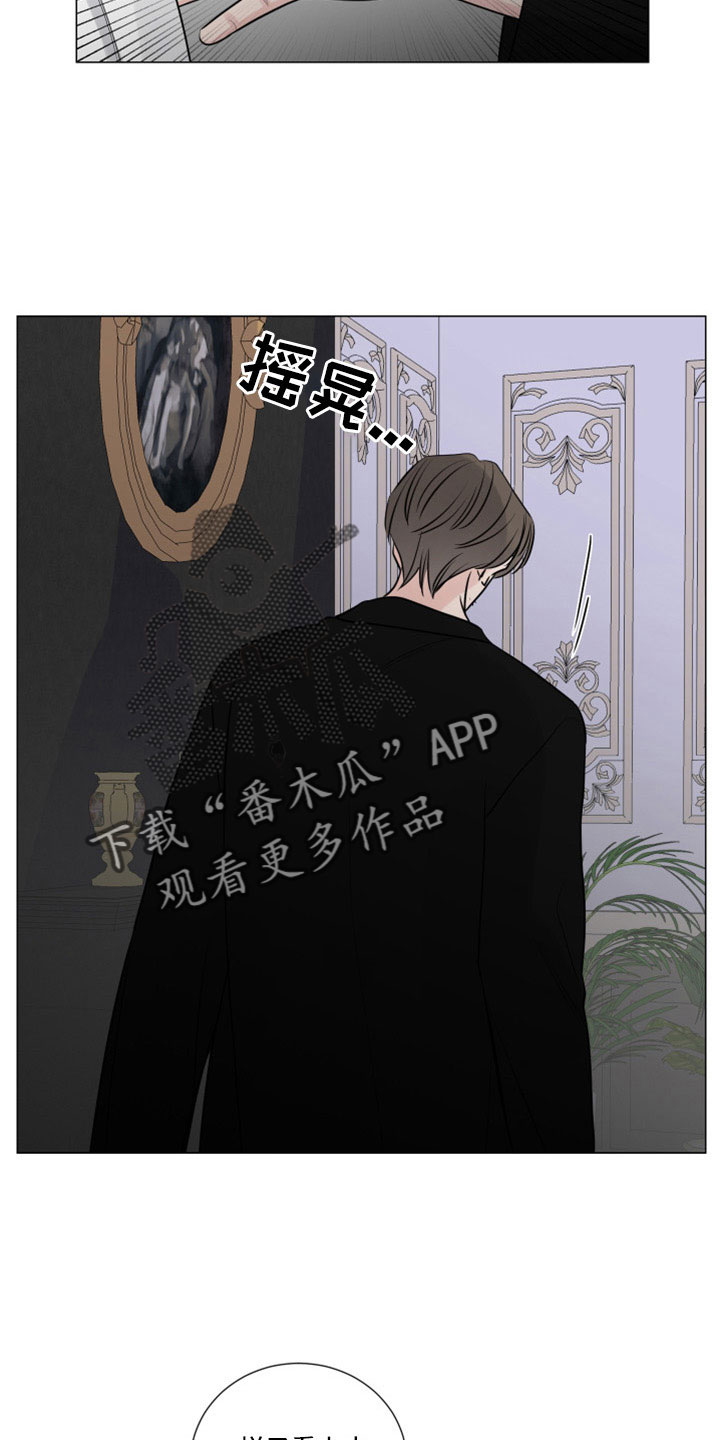 第113章：给我出来5