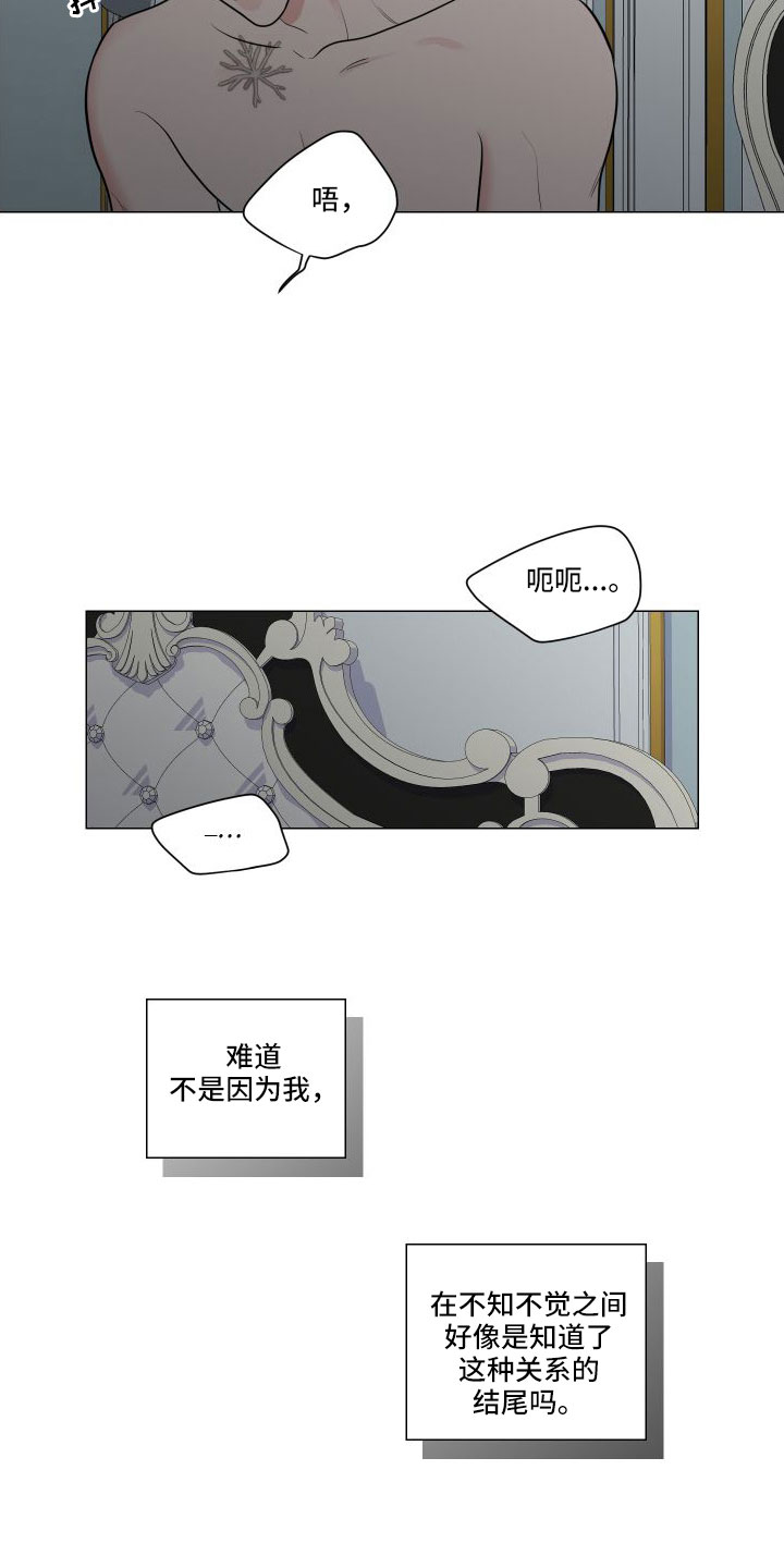 第94章：我爱你24