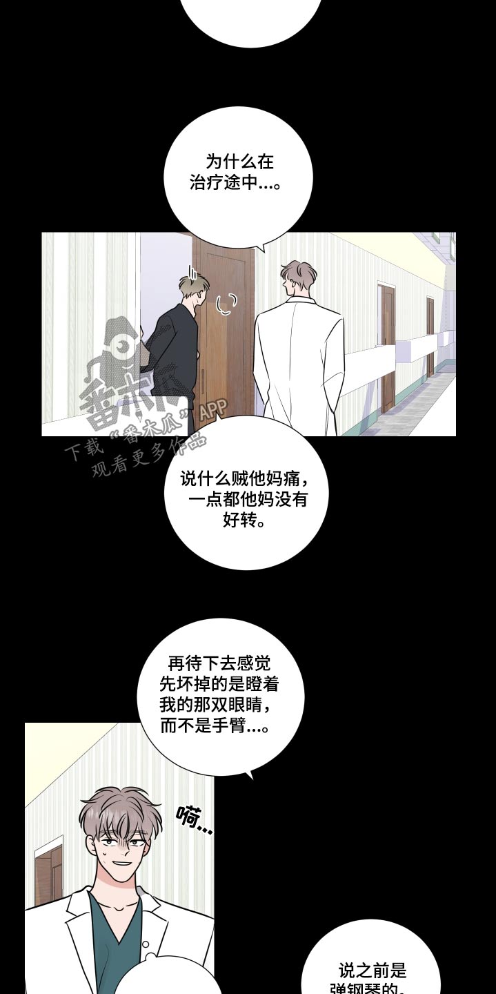 第131章：生病15