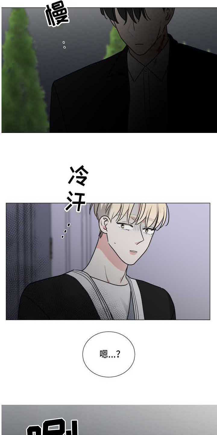 第25章：吓一跳9