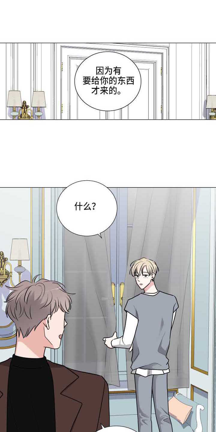 第23章：温柔0
