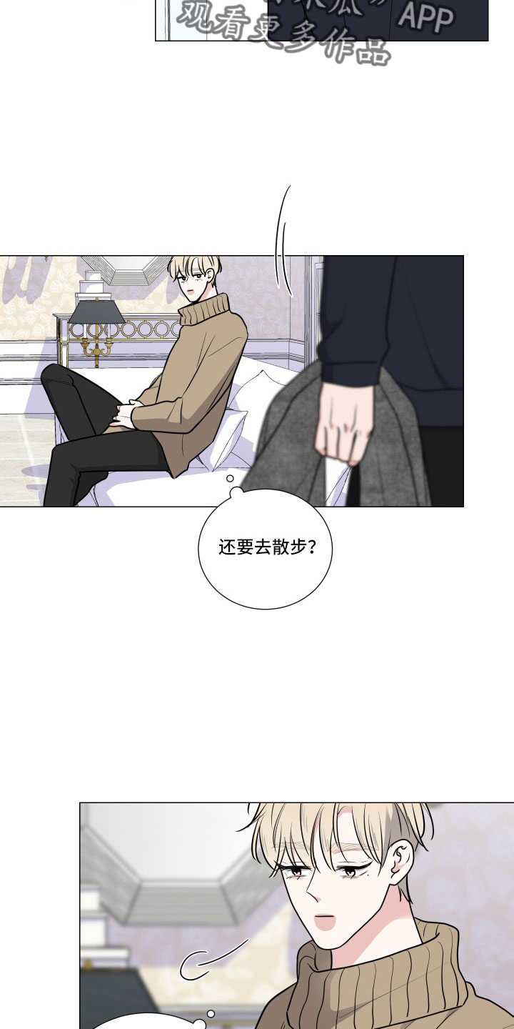 第95章：换人12