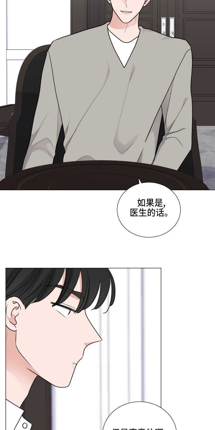 第29章：关心12