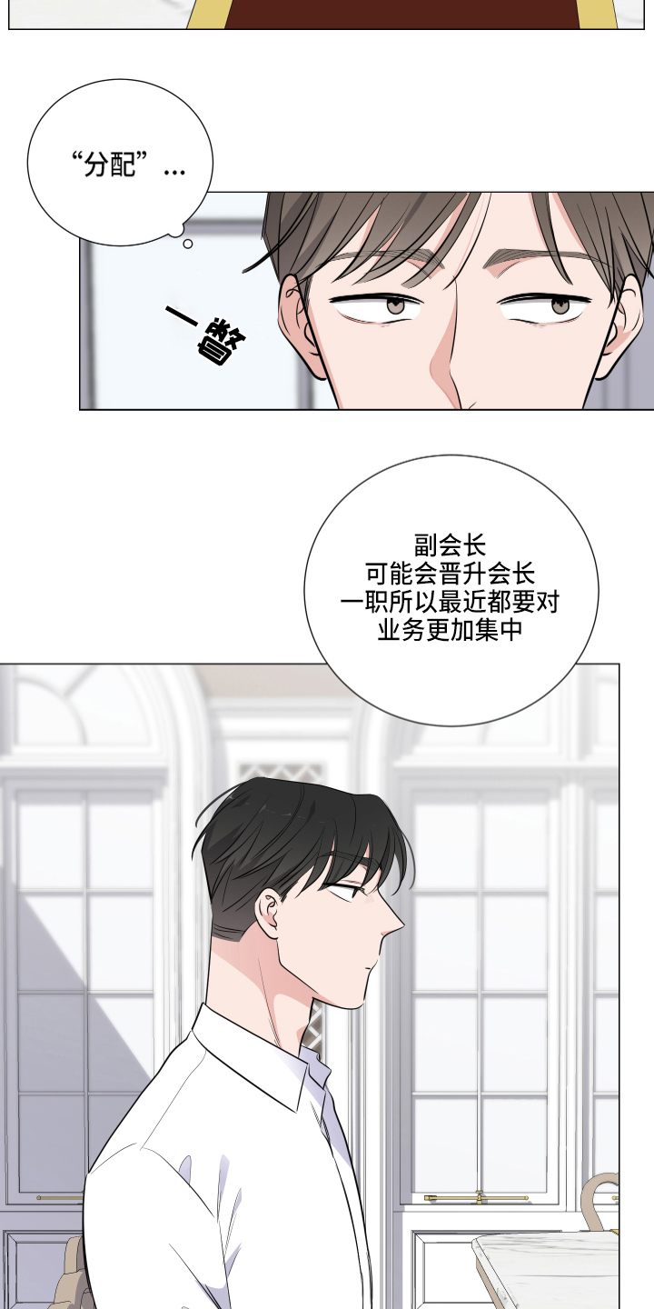 第1章：葬礼16