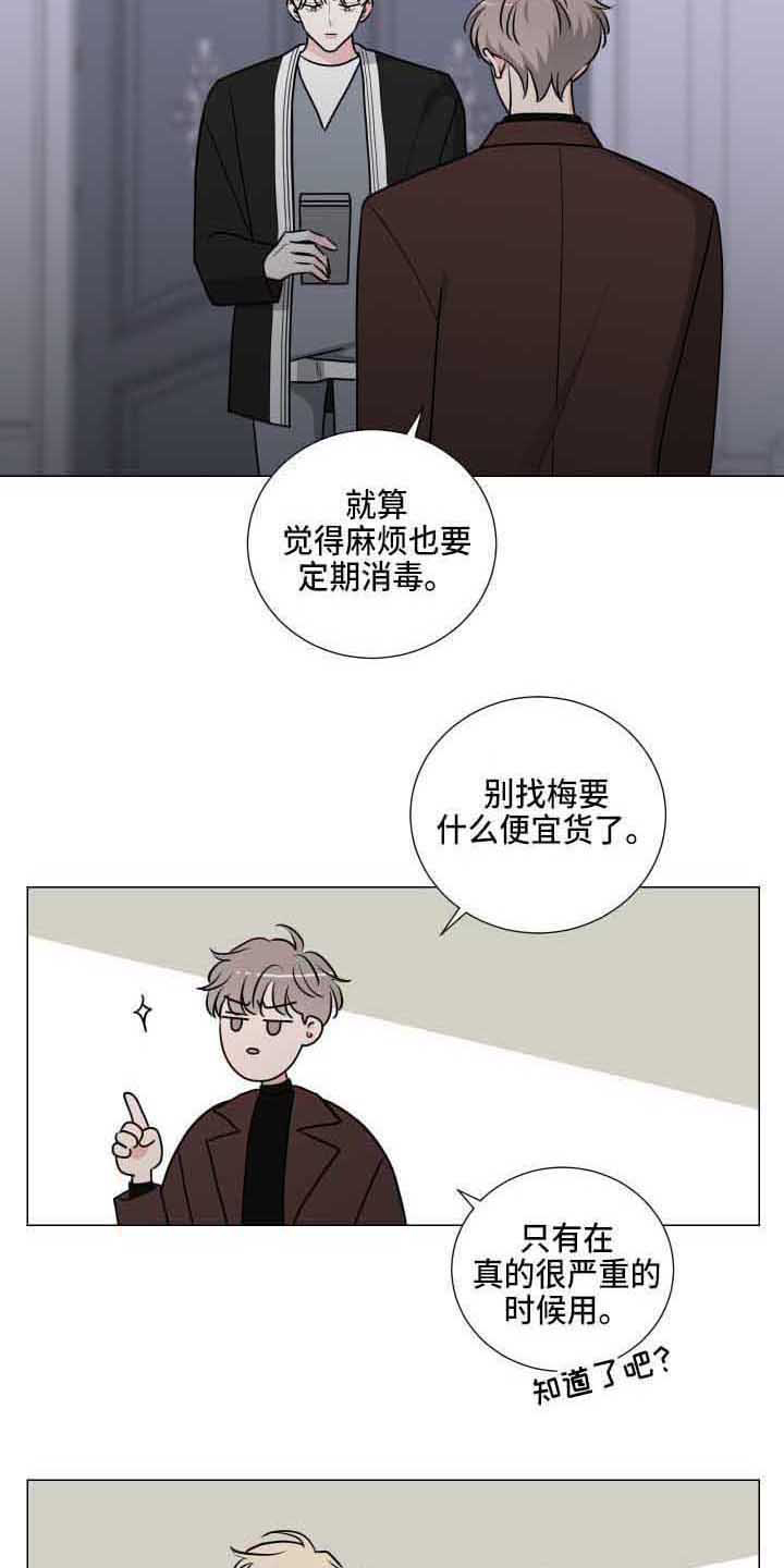第25章：吓一跳4