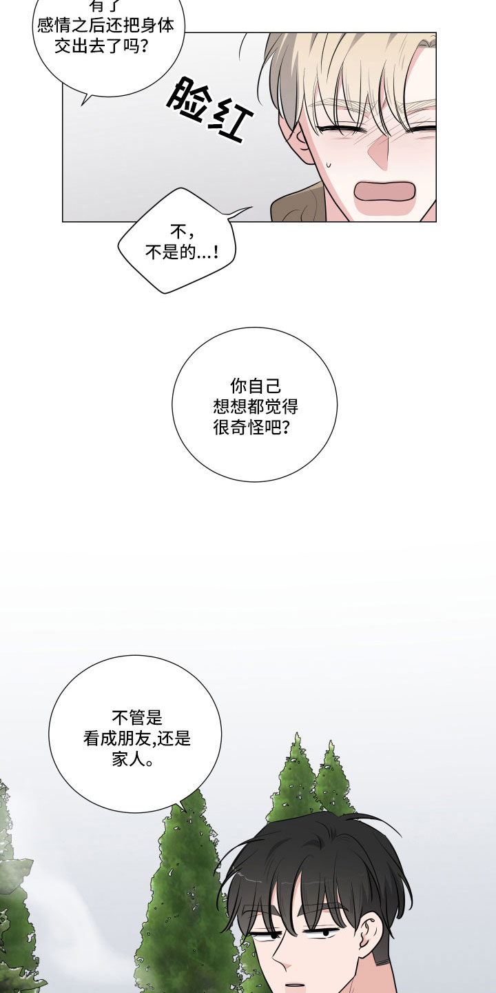第96章：装睡1