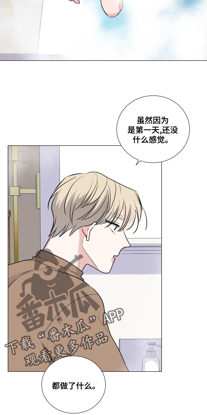 第70章：握住我的手12