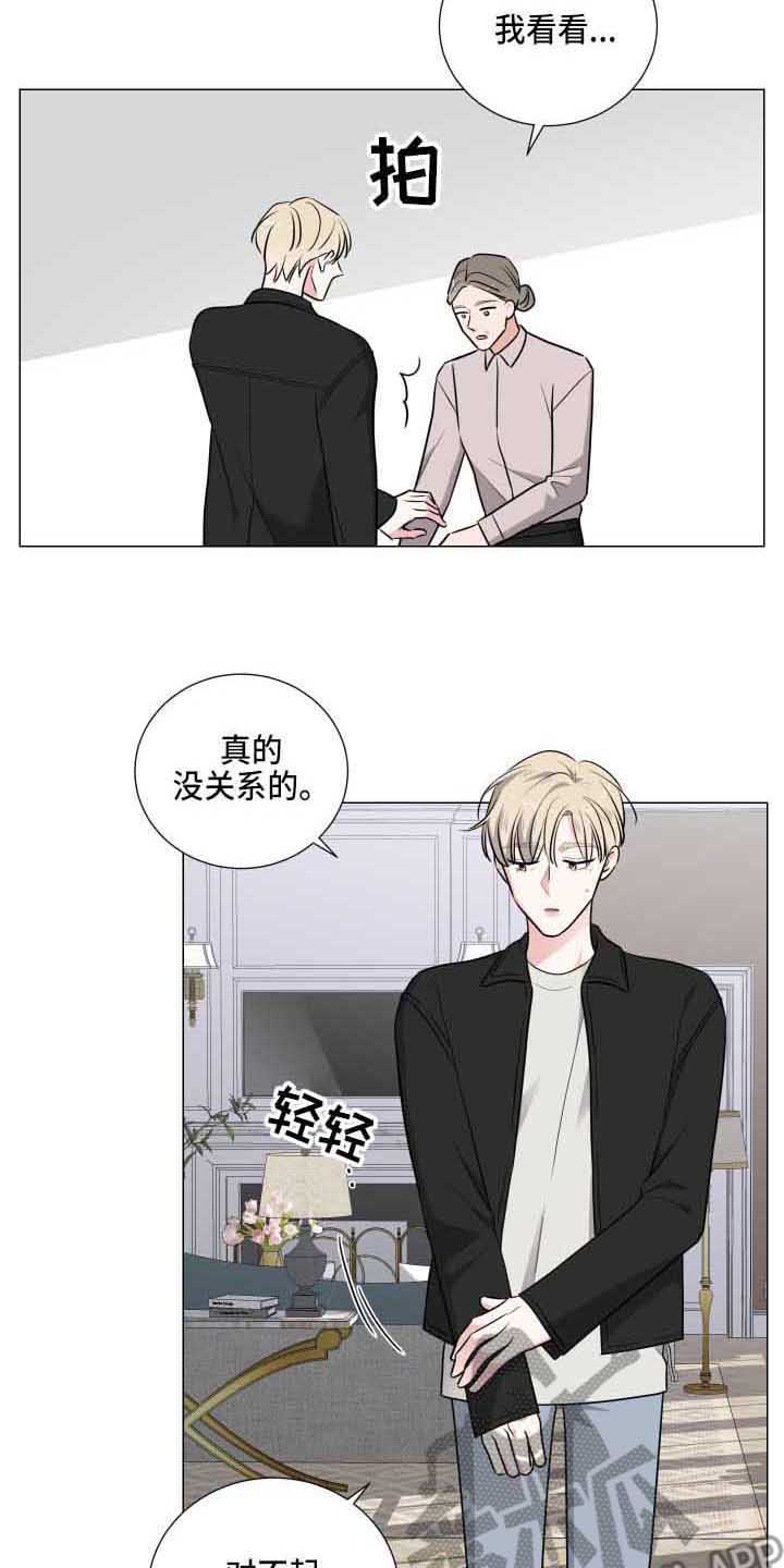 第9章：演奏10